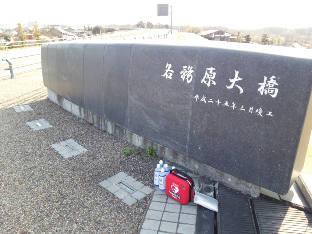 マラソン大会1