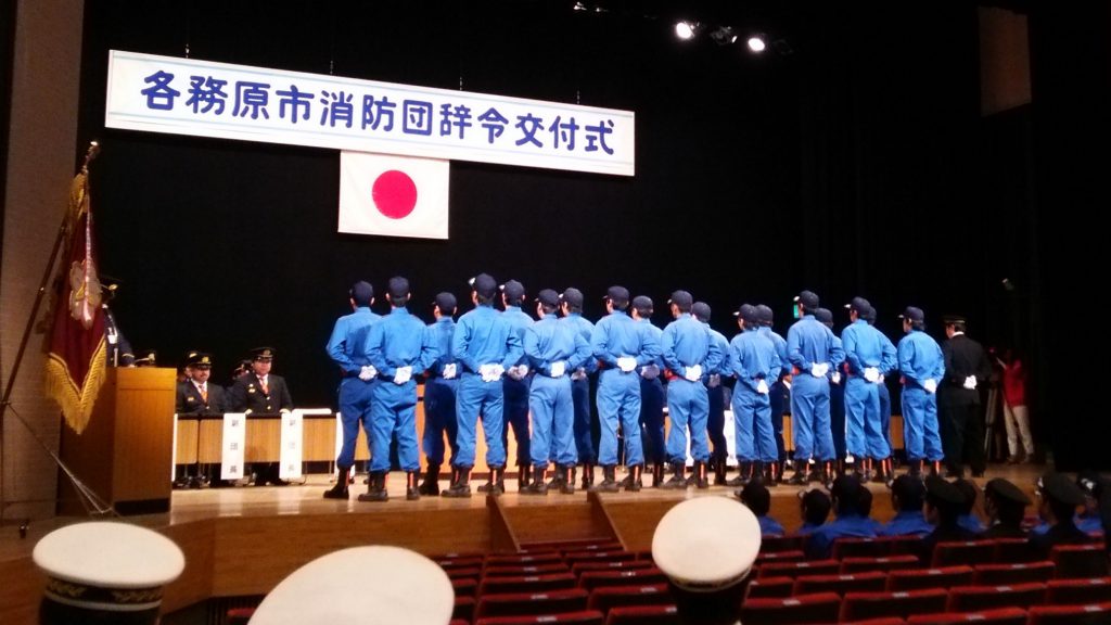 辞令交付式１